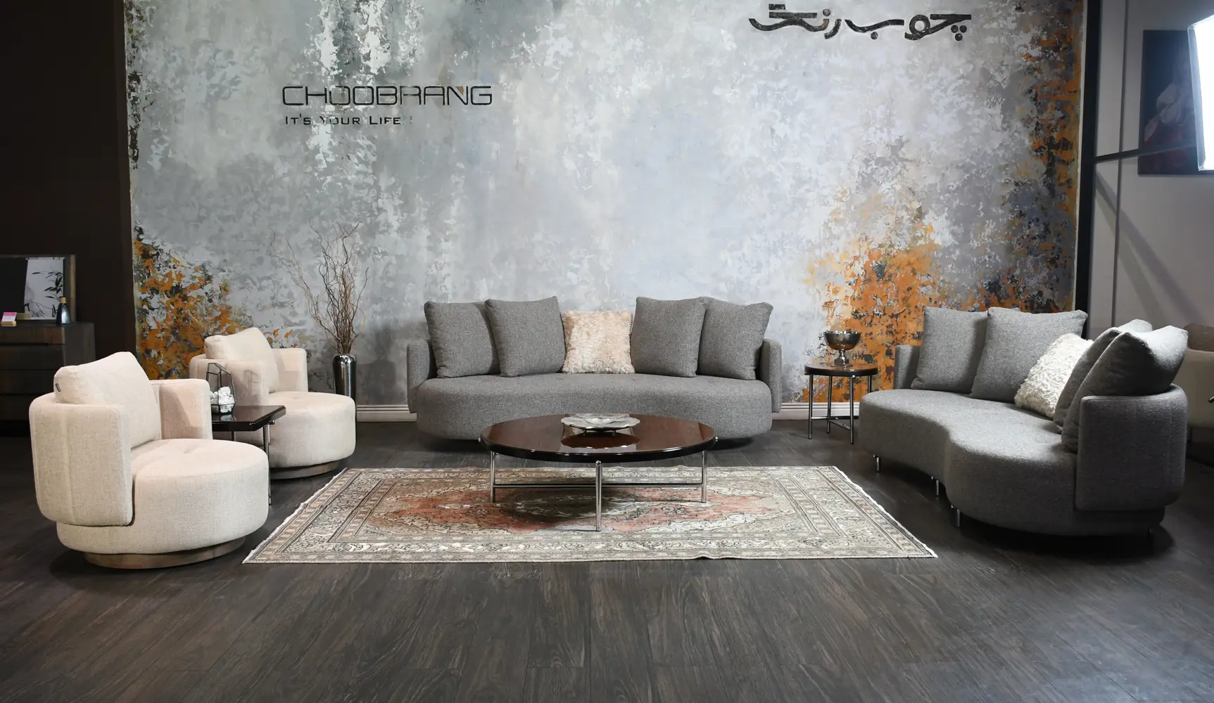 سرویس مبلمان تیلور